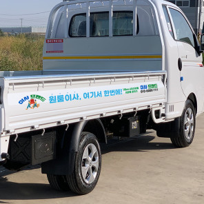 차량썸네일