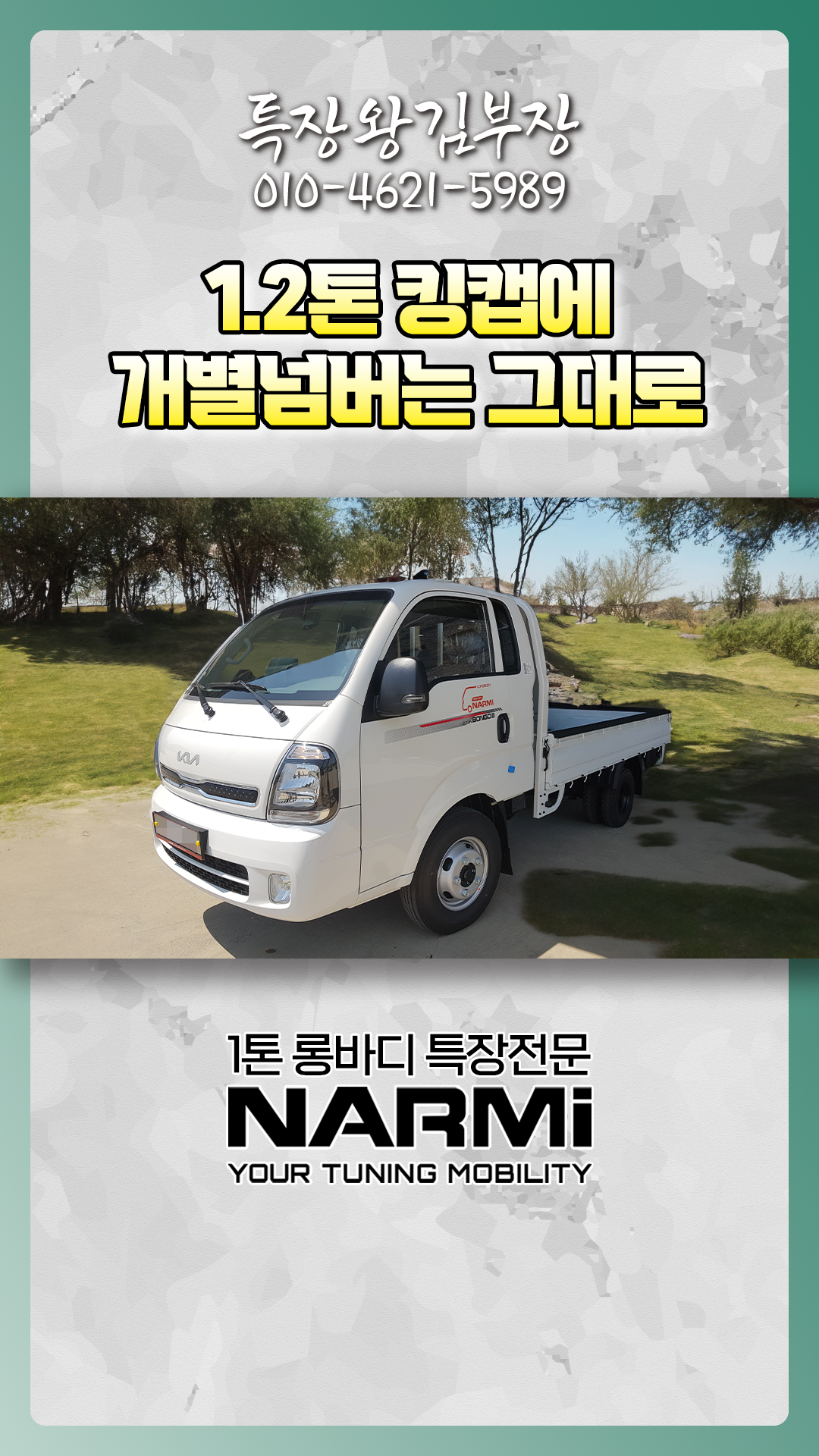 유투브 썸네일